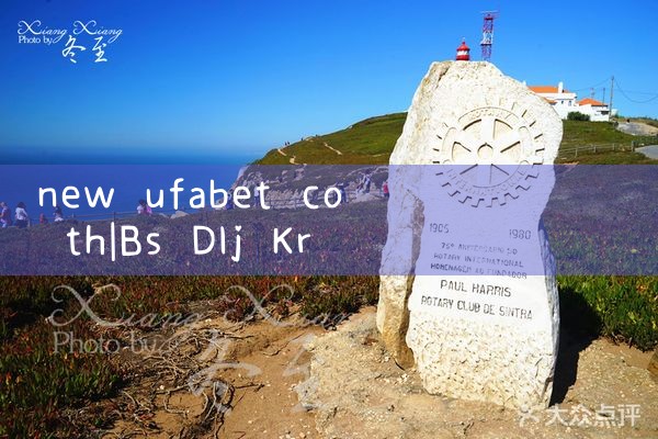 new ufabet co th|ufabet