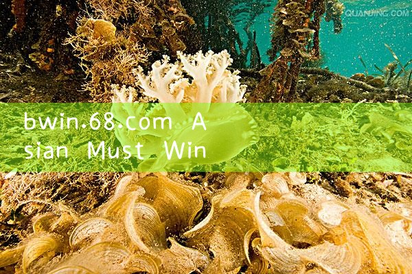 bwin.68.com เอเชีย ต้อง ชนะ|fun88|play8|m88|w88|8xbet