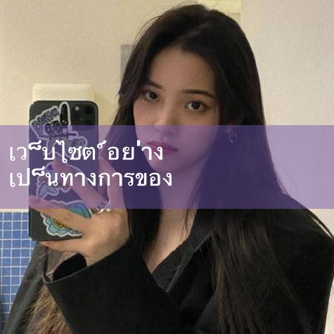 การคาดการณ์เหตุการณ์และการพนัน: ข้อมูลขนาดใหญ่สามารถวิเคราะห์ข้อมูลการแข่งขันแบบเรียลไทม์ปรับอัตราต่อรองแบบไดนามิกและปรับปรุงความถูกต้องของการเดิมพัน แพลตฟอร์มการซื้อขาย Betfair ของสหราชอาณาจักรประมวลผลการเดิมพันนับล้านรายวันผ่านการวิเคราะห์ข้อมูลแบบเรียลไทม์ สรุปว่าเทคโนโลยี Big Data แทรกซึมเข้าสู่ทุกภาคส่วนจนกลายเป็นยุคเศรษฐกิจดิจิทัลไปไม่ได้ #Play8 #fun88 #Ole777