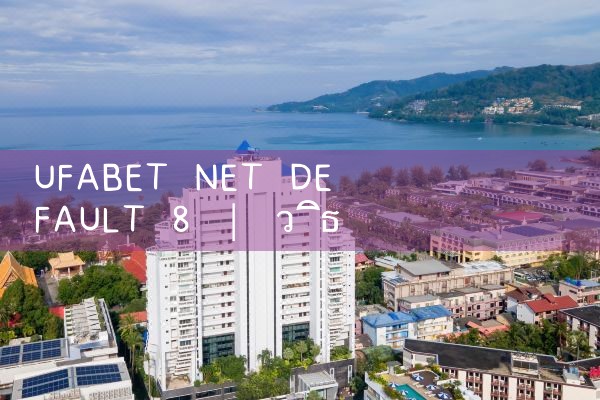 ufabet net default 8|ufabet