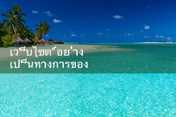 เว็บไซต์ทางการของ bwin สามารถลงทะเบียนได้หรือไม่|fun88|play8|m88|w88|8xbet