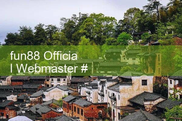 เว็บไซต์ทางการของ fun88|play8|fun88|m88|ufabet