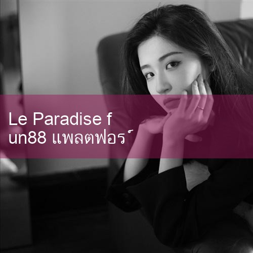 #Leparadise Fun88 Sports #NBA ฤดูกาลปกติยังคงดําเนินต่อไปและ Brooklyn Nets (ชนะ 20 แพ้ 12) ยังคงชนะต่อไป ส่วน ฮาร์เดน ทำไป 37 คะแนน 11 รีบาวด์ กับอีก 7 แอสซิสต์ ขณะที่ โอเวน ทำไป 28 คะแนน 8 แอสซิสต์ ขณะที่ จอร์แดน ก็ส่งค่าเสริมตัวสำคัญหลังทำไปสูงสุดถึง 15 คะแนน นำเป็นจ่าฝูงต่อไป,ฮาร์เดน Most #play8#fun88#m88#ufabet