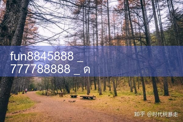 fun8845888|play8|fun88|m88|ufabet