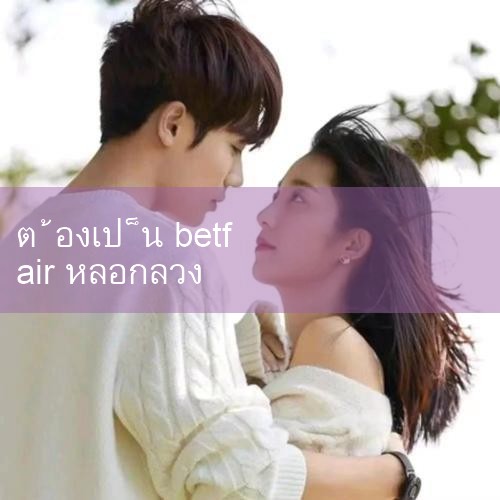 ชั้น 1: . .. การฝากเงินวิธีการถอนการลงทะเบียนโดยไม่ต้องแสดงตัวเองไม่ใช่โทรศัพท์มือถือของตัวเอง ..|Play8|fun88|Ole777