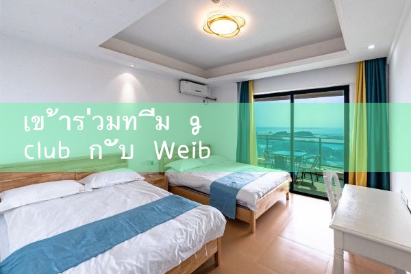 เข้าร่วมทีม gclub|Play8|fun88|ufabet|m88