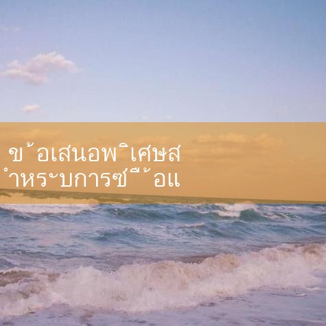 EDM.BAR: ตั้งอยู่ในย่าน Little Samulf ซึ่งเป็นสวรรค์ของคนรักดนตรีอิเล็คทรอนิคส์ โดยจะมีดีเจหลากหลายแนวมาร่วมแสดงในแต่ละสัปดาห์ HOTDOG CLUB: ขึ้นชื่อเรื่องเบอร์เกอร์และค็อกเทลสุดสร้างสรรค์ พร้อมมอบบรรยากาศสบายๆ เหมาะกับกลุ่มเพื่อน G5+PLUS BAR: โดดเด่นด้วยเอกลักษณ์เฉพาะตัว,#Play8#fun88#ufabet#m88
